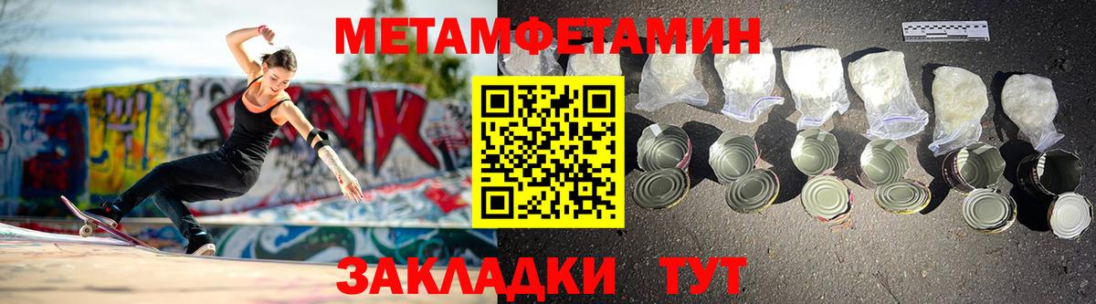 АМФ VHQ  Вход с VPN  Amphetamine  Иваново 