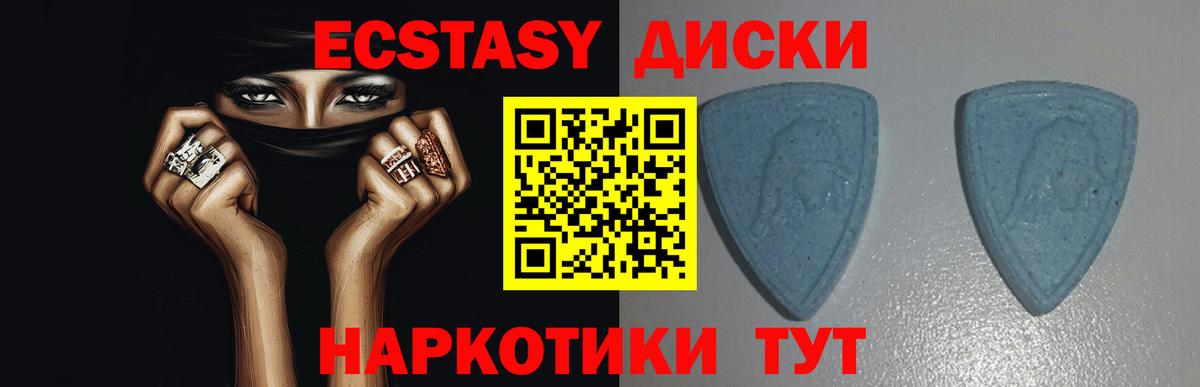 Экстази XTC  Вход с VPN  Экстази  Иваново  ЭКСТАЗИ бентли 