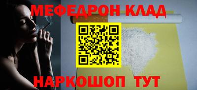 мдпв Краснодар