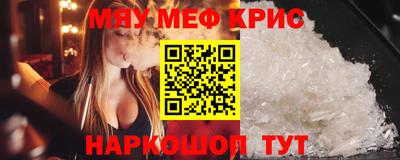 амфетамин Конаково