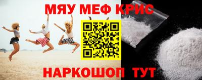мет Комсомольск-на-Амуре