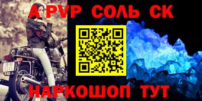 мет Комсомольск-на-Амуре