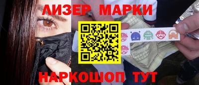 мет Комсомольск-на-Амуре