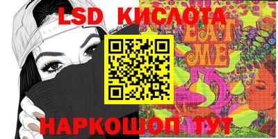 мет Комсомольск-на-Амуре