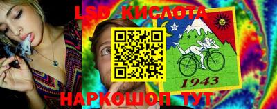 соль курить ск Краснознаменск