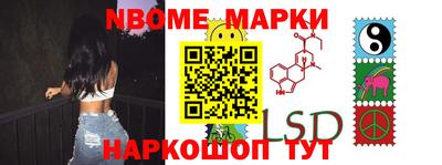 гашик Коммунар