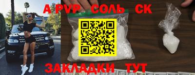 амфетамин Конаково