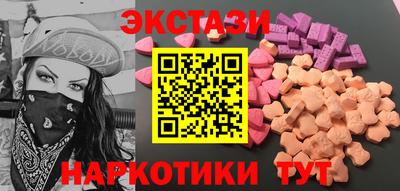 кокаин колумбия Краснокаменск