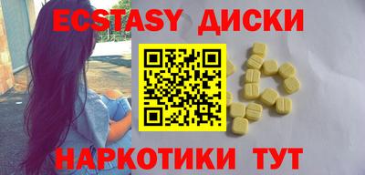 амфетамин Конаково