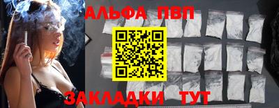 амфетамин Конаково