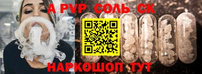 гашик Коммунар