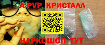 мет Комсомольск-на-Амуре