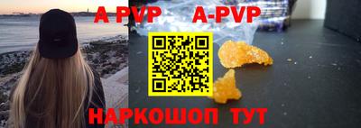 амфетамин Конаково