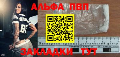 амфетамин Конаково