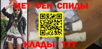 амфетамин Конаково