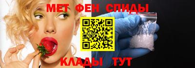 мет Комсомольск-на-Амуре