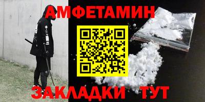 мет Комсомольск-на-Амуре