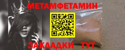 гашик Коммунар