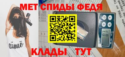 мет Комсомольск-на-Амуре