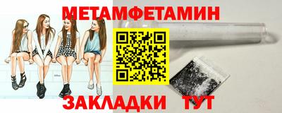 амфетамин Конаково