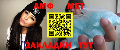 амфетамин Конаково
