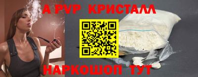 амфетамин Конаково