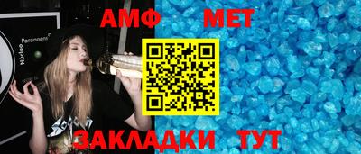 амфетамин Конаково