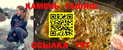 соль курить ск Краснознаменск