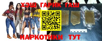 гашик Коммунар