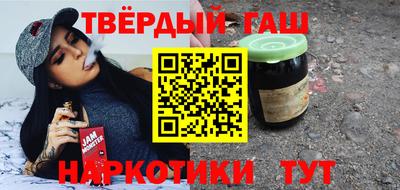 гашик Коммунар