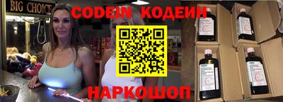 амфетамин Конаково