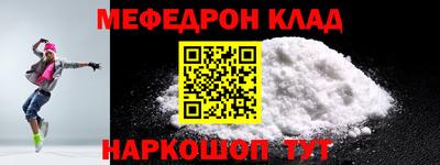 кокаин колумбия Краснокаменск