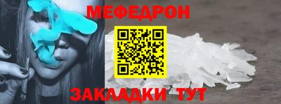 мет Комсомольск-на-Амуре