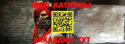 мет Комсомольск-на-Амуре