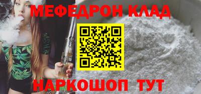 мет Комсомольск-на-Амуре