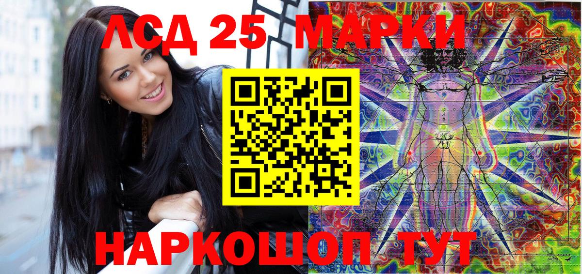 Наркотические марки 1500мкг  Наркотические марки 1500мкг  Иваново  Вход с VPN 