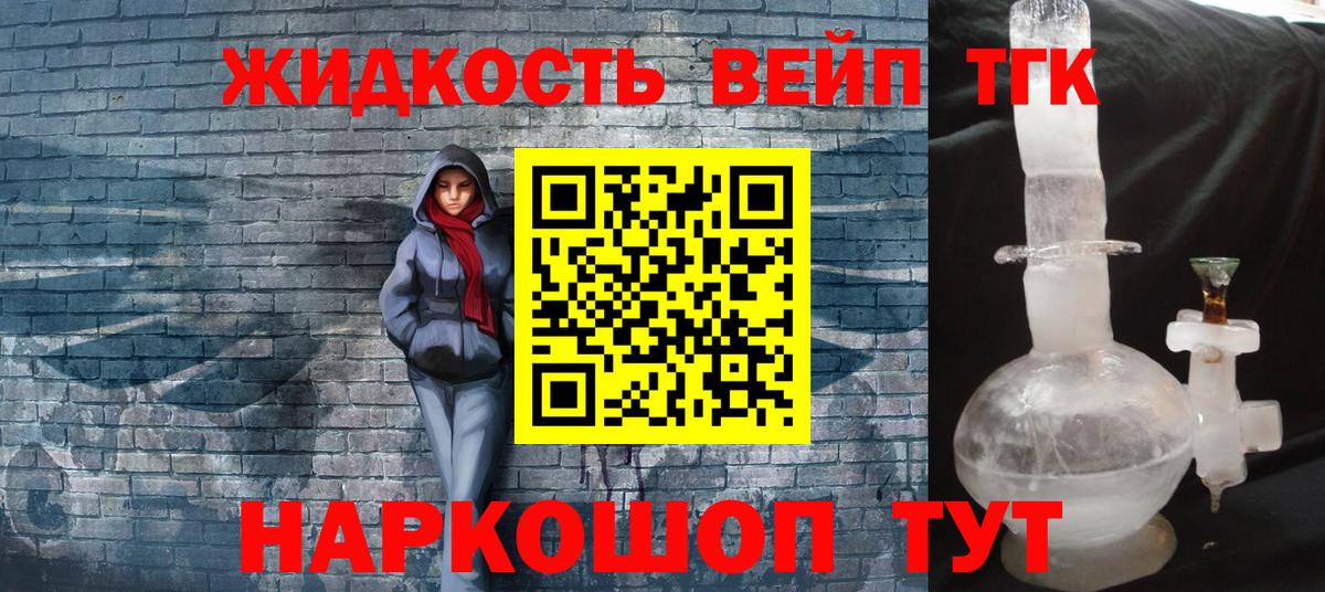 Меф кристаллы  NBOMe  Иваново  ГАШИШ  Канабис  Cocaine  Вход с VPN  LSD-25 