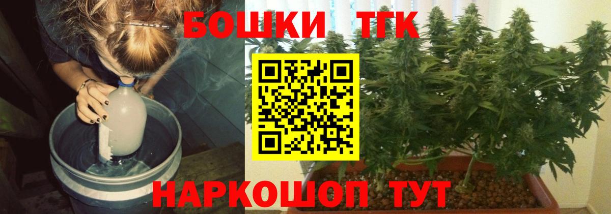 Конопля Ganja Иваново